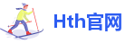 hthapp官网
